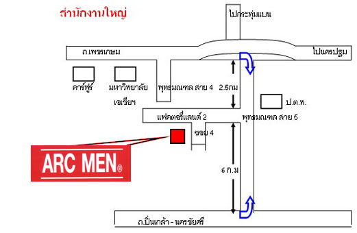 ARC MEN — Head Office map