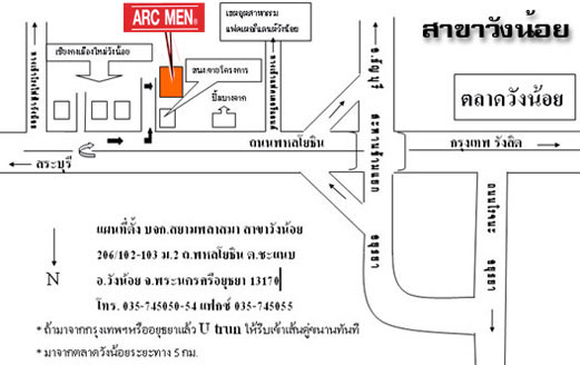 ARC MEN — Rayong map