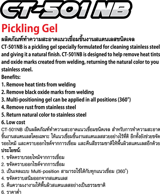 CT-501 NB Pickling Gel details