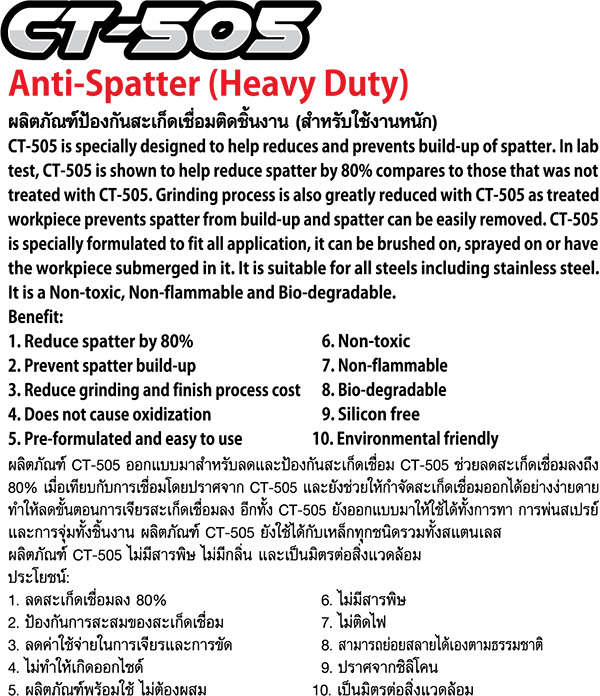 CT-505 Anti-Spatter (Heavy Duty) details