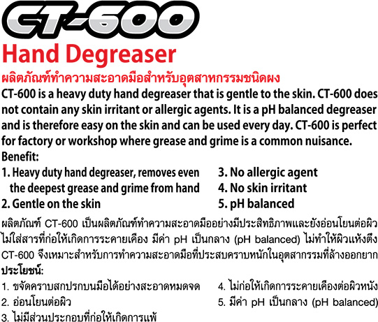 CT-600 Hand Degreaser (Powder) details