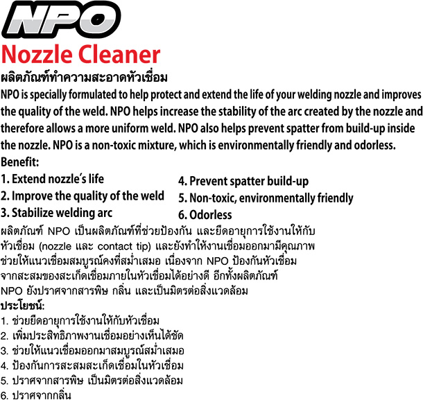 NPO MIG Nozzle Cleaner details